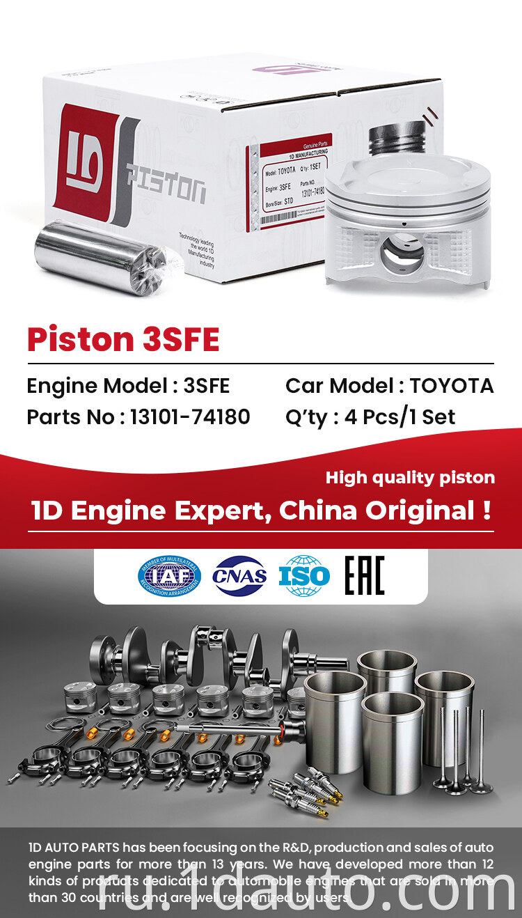 Auto Engine 3S-FE 4 Piston for Toyota